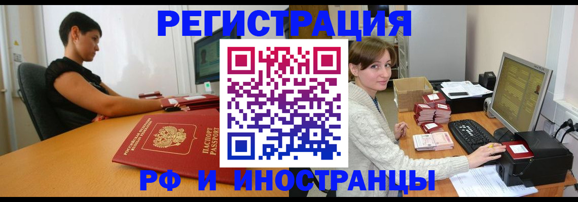 регистрация для дет. сада в Плавске