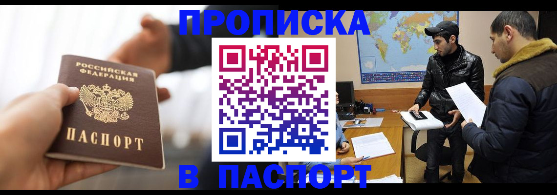 найти адрес прописки в Плавске